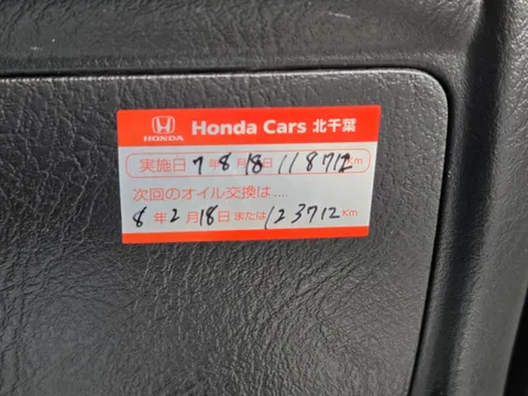 Honda Vamos