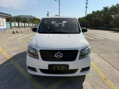 Changan