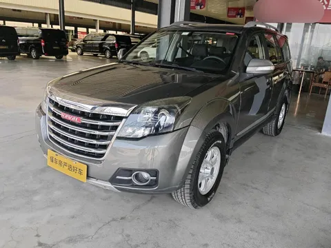 Haval