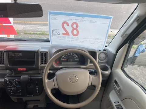 Nissan Clipper