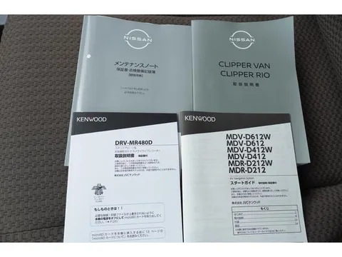 Nissan Clipper