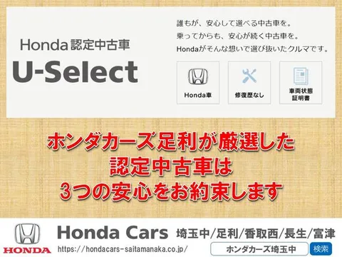 Honda S660