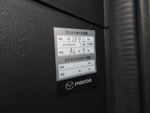 Mazda Mazda2 (Demio)