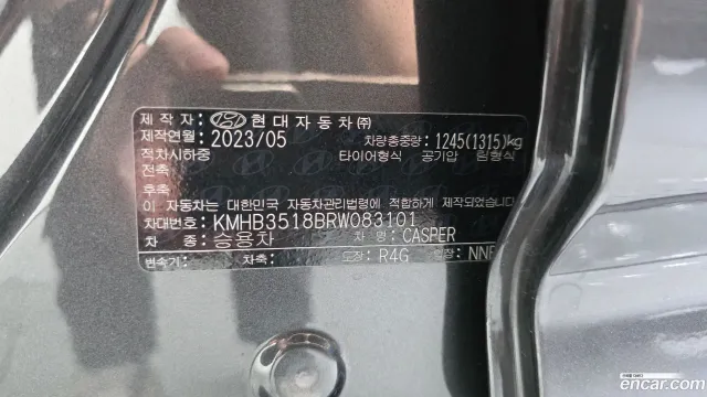 Hyundai Casper