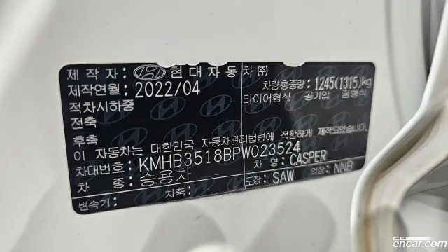 Hyundai Casper