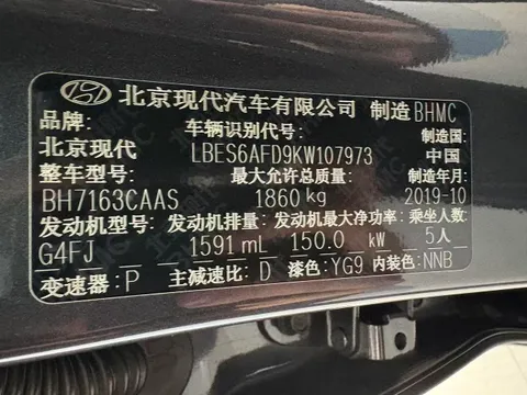 Hyundai Festa