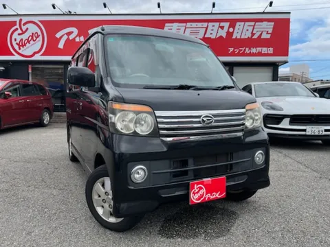 Daihatsu Atrai Wagon