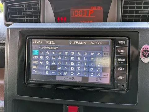 Toyota Tank