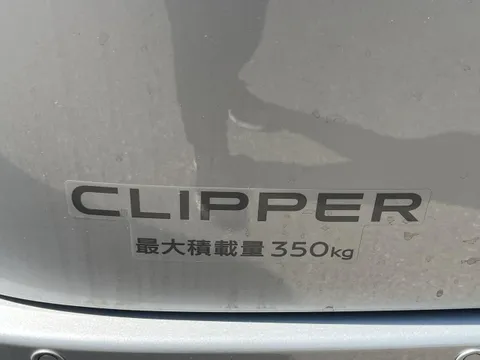 Nissan Clipper