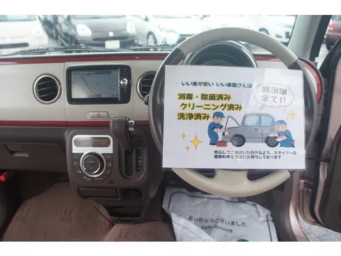Suzuki Alto Lapin Chocolat