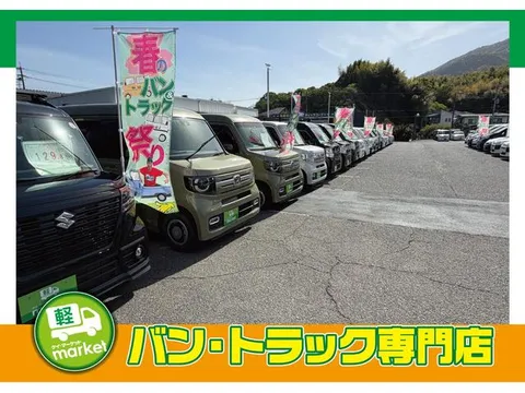 Subaru Sambar Van