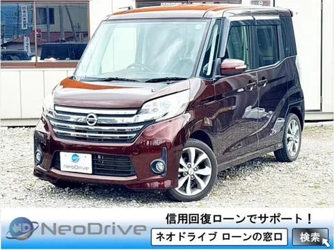 Nissan Dayz Roox