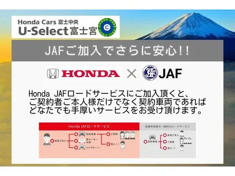 Honda N-VAN Plus Style