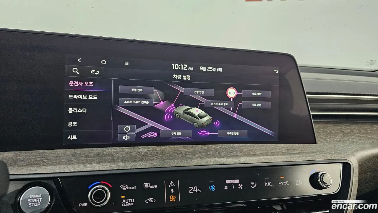 Kia K8