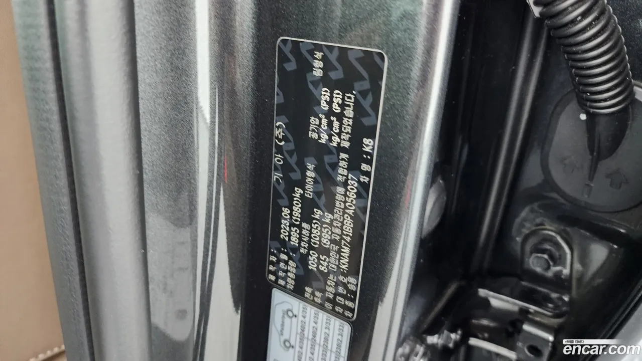 Kia K8