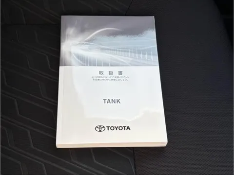 Toyota Tank