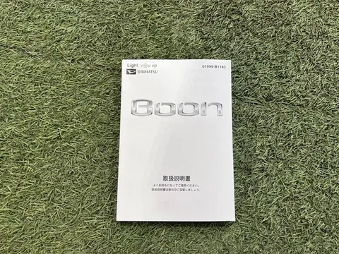 Daihatsu Boon