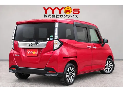 Toyota Tank