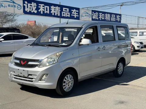 Wuling