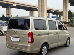 Wuling