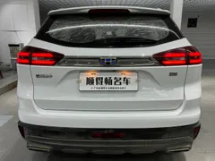 Geely Boyue