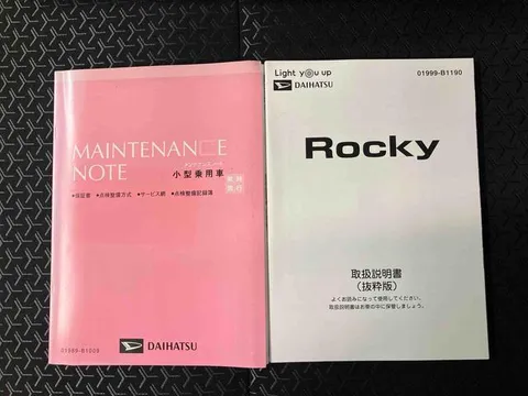 Daihatsu Rocky