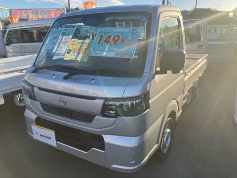 Nissan Clipper Truck