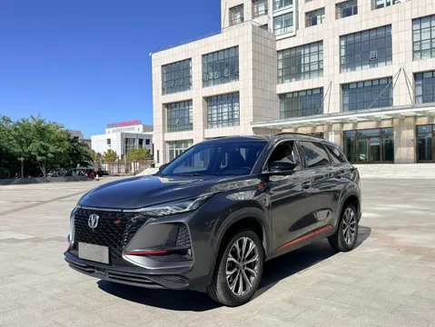 Changan CS75 Plus