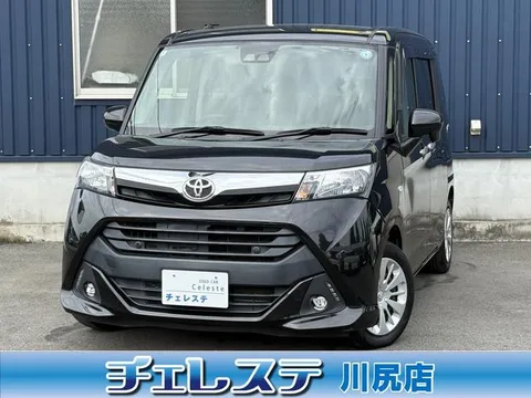 Toyota Tank