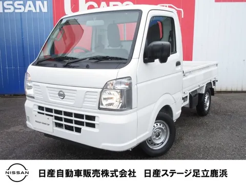 Nissan Clipper Truck