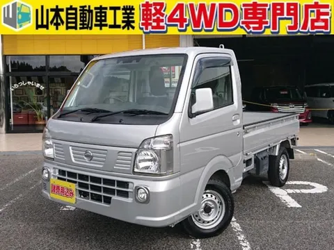 Nissan Clipper Truck