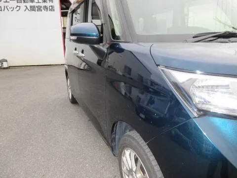 Toyota Tank