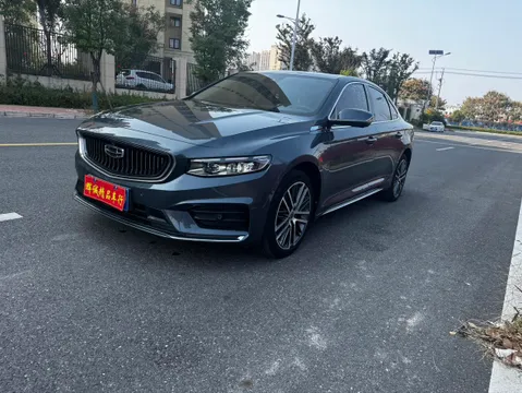 Geely Preface (Xingrui)