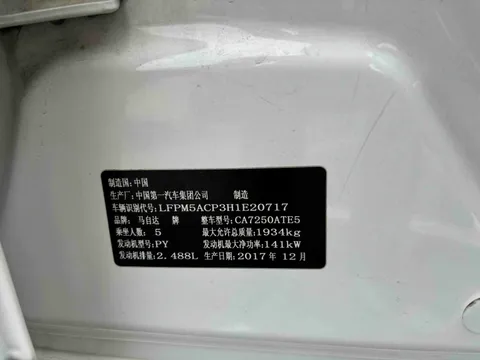 Mazda Mazda6 (Atenza)
