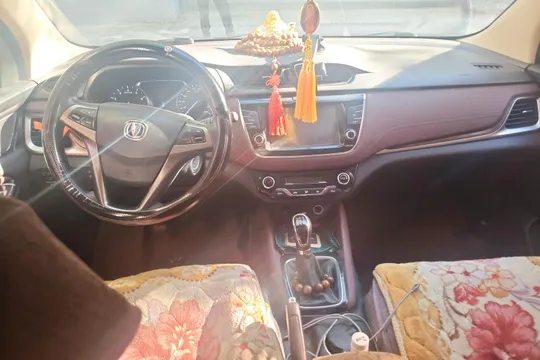 Changan