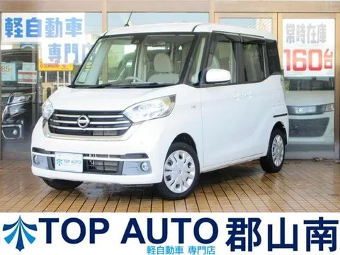 Nissan Dayz Roox