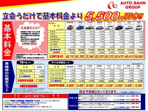 Daihatsu Hijet Caddie