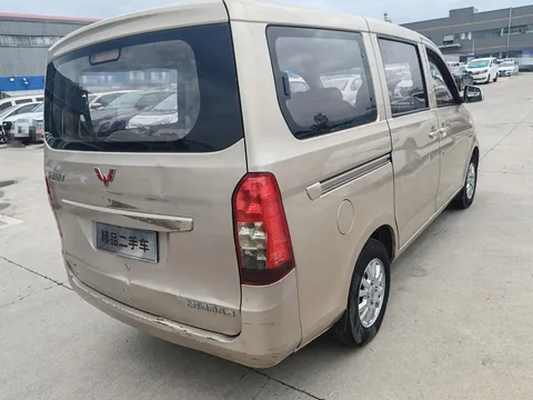 Wuling