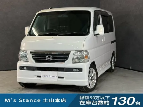 Honda Vamos