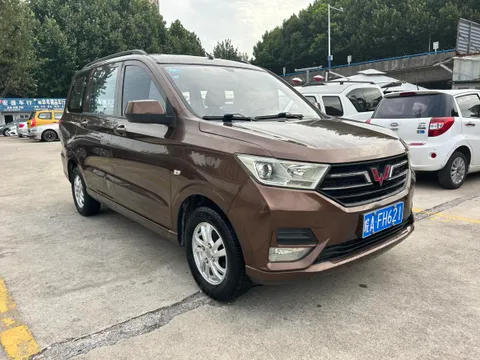 Wuling Hongguang