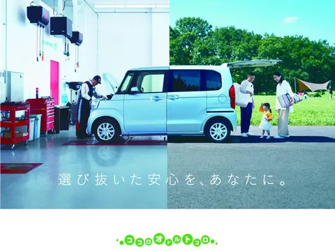 Honda N-ONE
