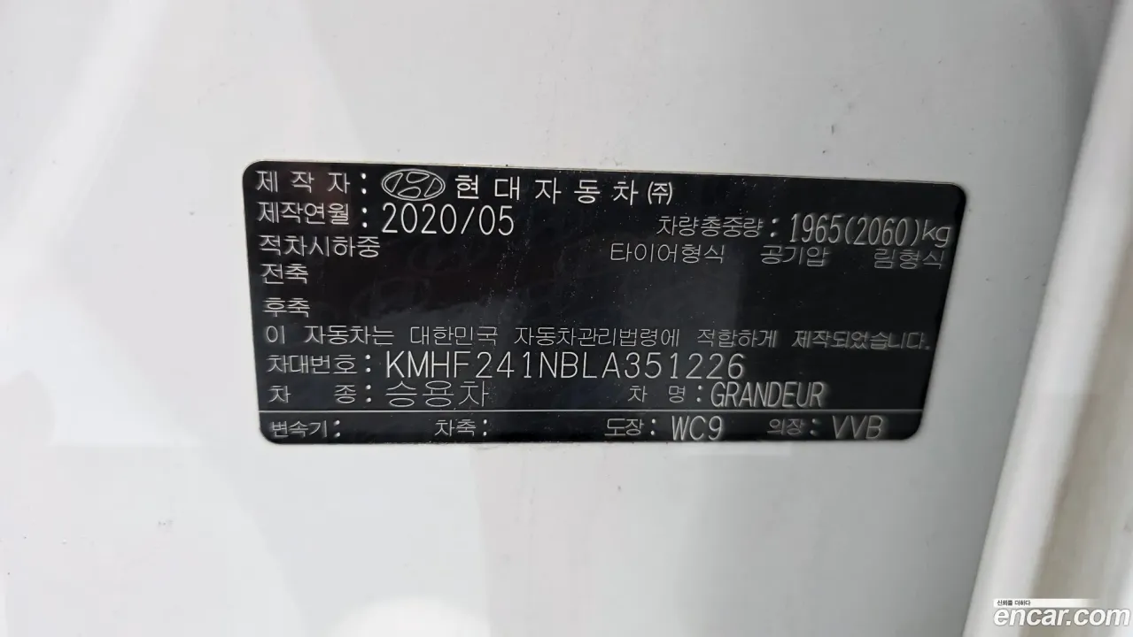 Hyundai Grandeur