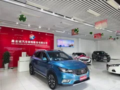 Roewe RX5