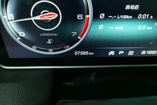 Hongqi HS5