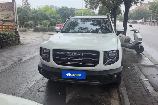 Haval