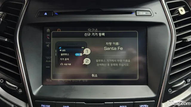 Hyundai Santa Fe