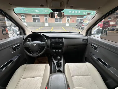 Wuling