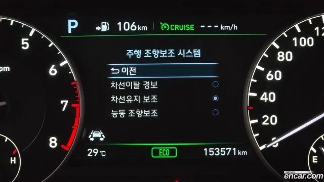 Genesis G90 (EQ900)