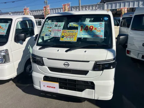 Nissan Clipper Truck