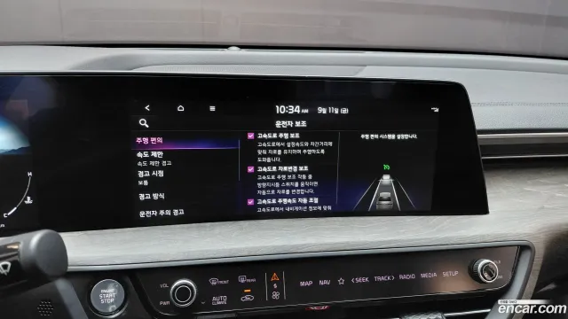 Kia K8